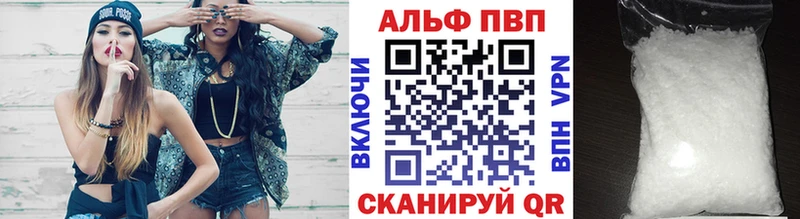 APVP мука  Купить где  Калач 