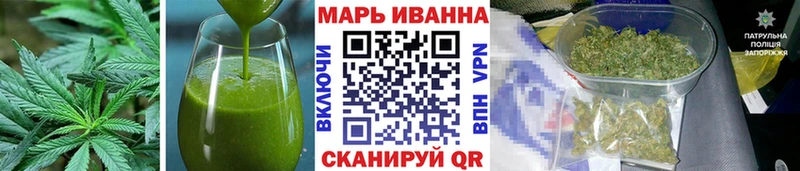 Купить  Калач  Печенье с ТГК конопля 