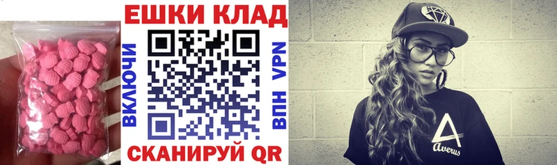 Ecstasy 300 mg  Купить  Калач 