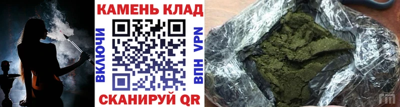 Гашиш гашик  Купить  Калач 