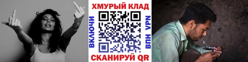 Героин Heroin  Купить закладки  Калач 