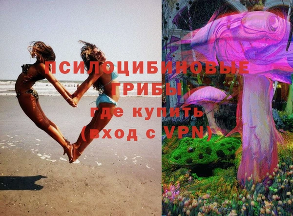 метамфетамин Магадан