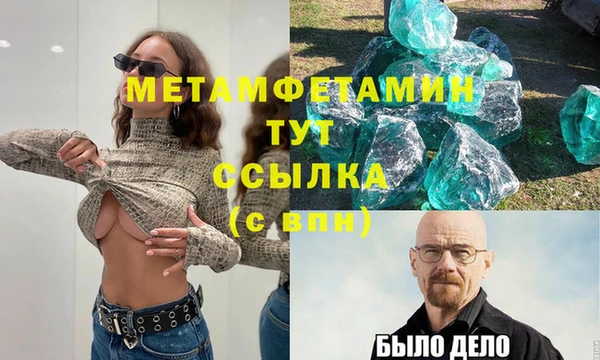 ALPHA-PVP Майский