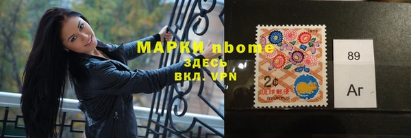 метамфетамин Магадан