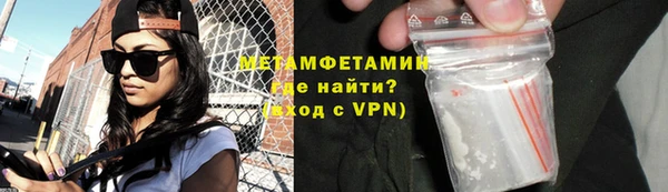 ALPHA-PVP Майский