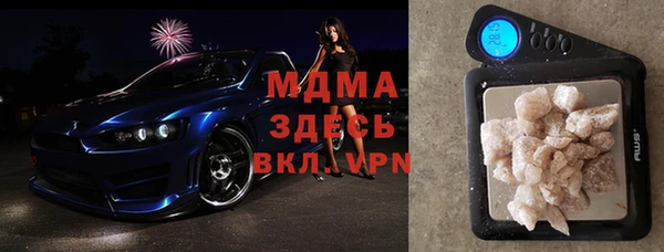 синтетический гашиш Магас