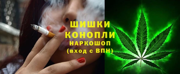 синтетический гашиш Магас
