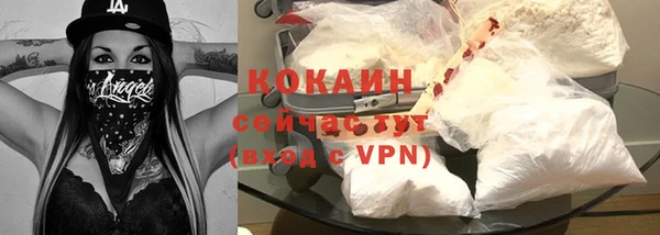 синтетический гашиш Магас