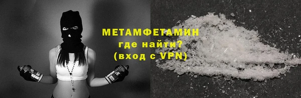 синтетический гашиш Магас