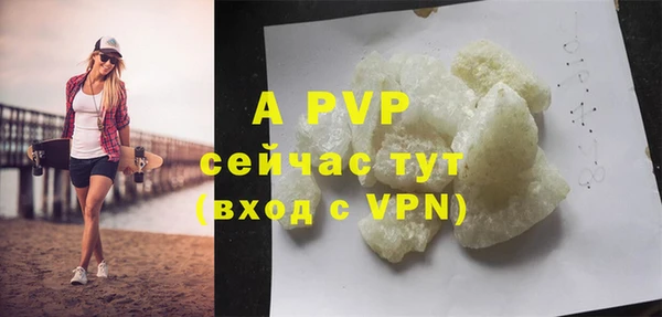 ALPHA-PVP Майский