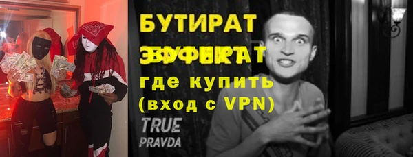синтетический гашиш Магас