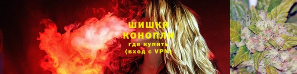 синтетический гашиш Магас