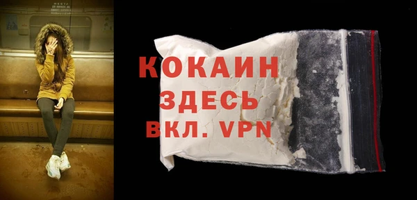 метамфетамин Магадан