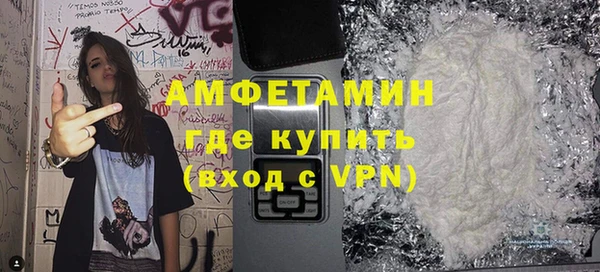 метамфетамин Магадан