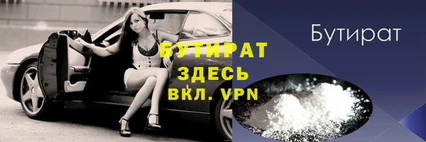 синтетический гашиш Магас