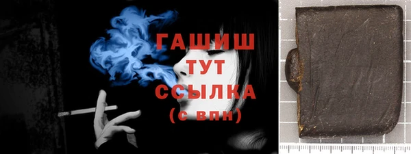 синтетический гашиш Магас