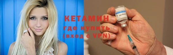 метамфетамин Магадан
