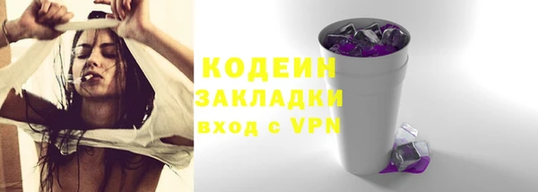 синтетический гашиш Магас