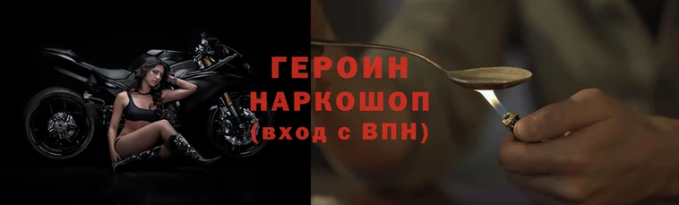 метамфетамин Магадан