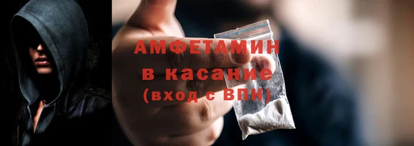 синтетический гашиш Магас
