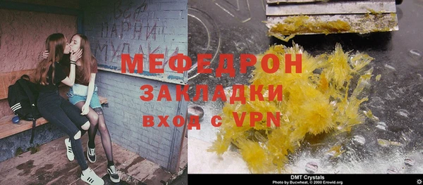метамфетамин Магадан