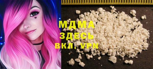 синтетический гашиш Магас