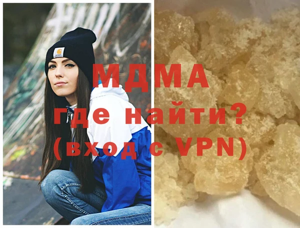 метамфетамин Магадан