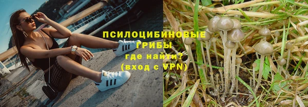 синтетический гашиш Магас
