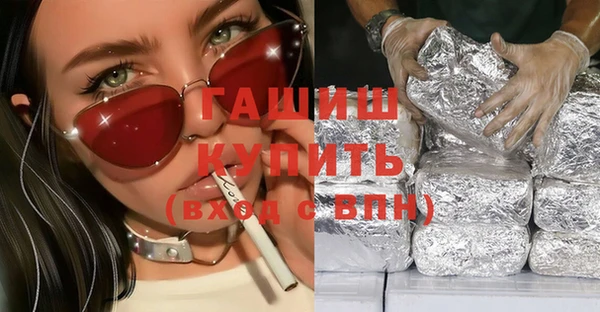 синтетический гашиш Магас