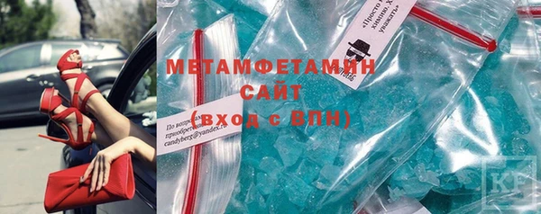 ALPHA-PVP Майский