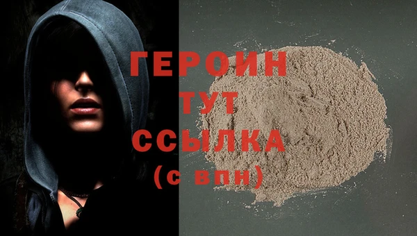 метамфетамин Магадан