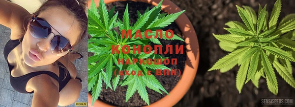синтетический гашиш Магас