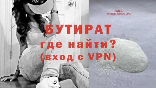 метамфетамин Магадан