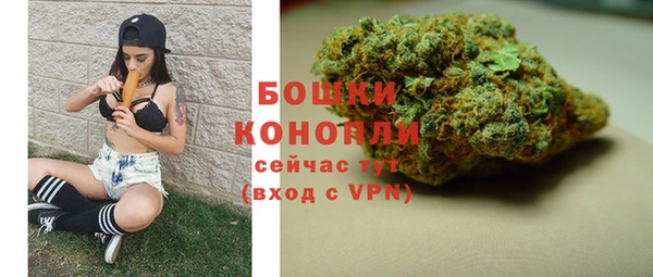 метамфетамин Магадан