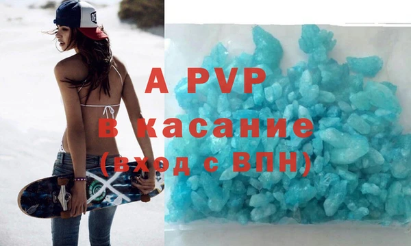 ALPHA-PVP Майский