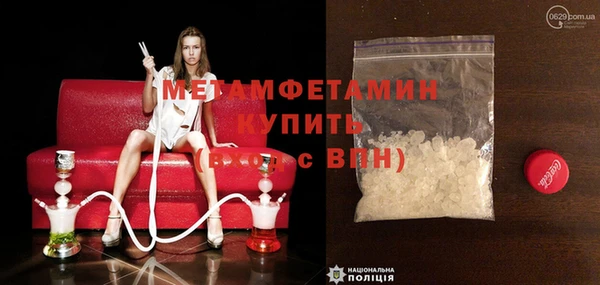 синтетический гашиш Магас