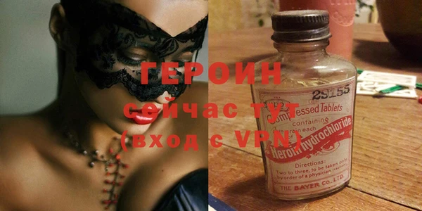 синтетический гашиш Магас