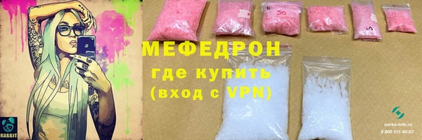синтетический гашиш Магас