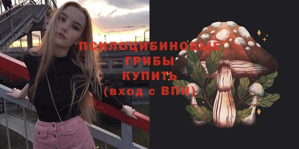 метамфетамин Магадан