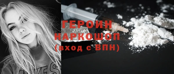 синтетический гашиш Магас
