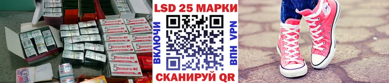 Лсд 25 экстази кислота  Купить закладки  Калач 