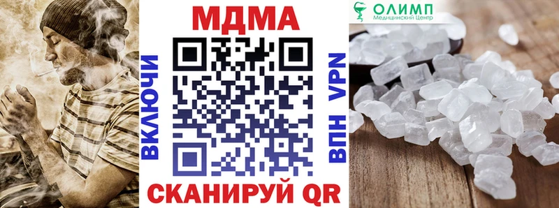 Купить где  Калач  МДМА кристаллы 