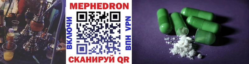 Купить  Калач  Мефедрон VHQ 