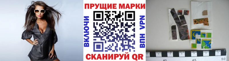 Купить  Калач  Наркотические марки 1500мкг 