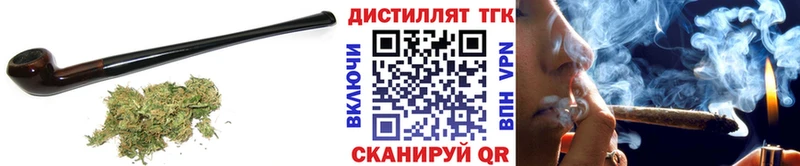 Купить где  Калач  Дистиллят ТГК Wax 