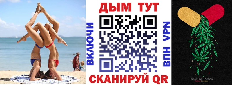 Купить где  Калач  МАРИХУАНА MAZAR 